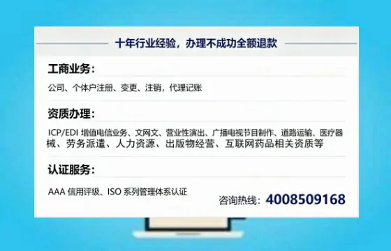 邯郸办理<a href='https://www.tajlb.com/'>培训机构办学许可证</a>的实用指南：我的亲身经历与深度分享