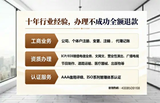 邯郸办理<a href='https://www.tajlb.com/'>公共卫生许可证</a>的用处、流程与实用经验分享