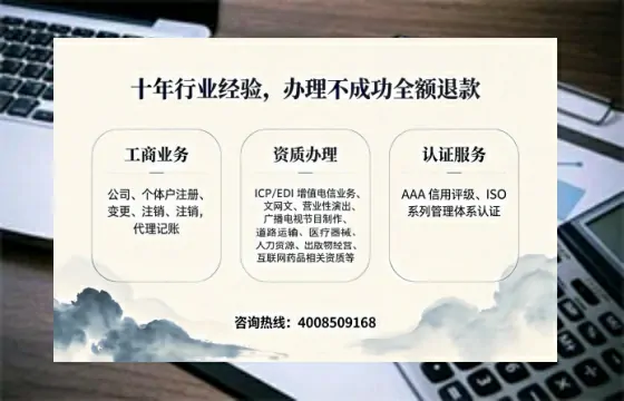 邯郸办理<a href='https://www.tajlb.com/'>出版物经营许可证</a>的用处、流程与避坑指南