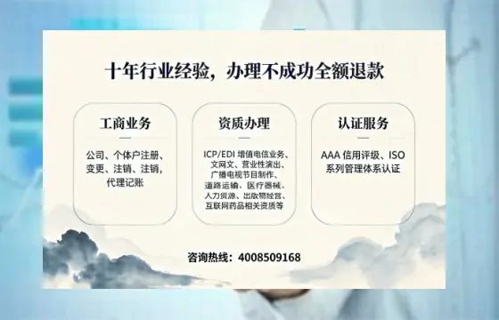 邯郸办理<a href='https://www.tajlb.com/'>人力资源许可证</a>的实用价值与实操指南