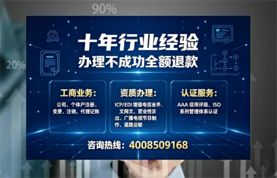 邯郸办理<a href='https://www.tajlb.com/'>人力资源许可证</a>的实用价值与实操指南