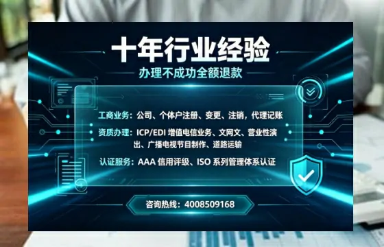 邯郸办理<a href='https://www.tajlb.com/'>出版物经营许可证</a>的用处、流程与避坑指南