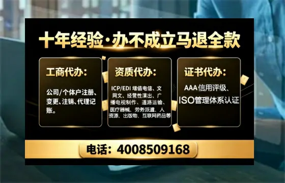 邯郸办理<a href='https://www.tajlb.com/'>公共卫生许可证</a>的用处、流程与实用经验分享