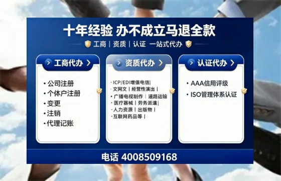邯郸办理<a href='https://www.tajlb.com/'>培训机构办学许可证</a>的实用指南：我的亲身经历与深度分享