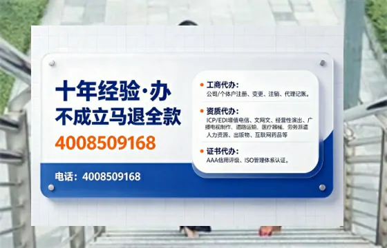 邯郸办理<a href='https://www.tajlb.com/'>医疗机构执业许可证</a>的实用指南：我的亲身经历与深度分享