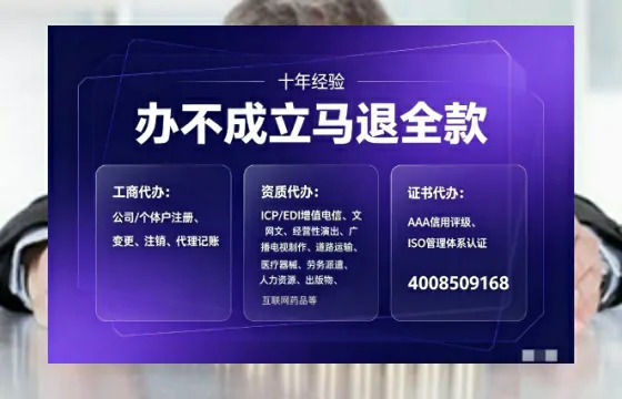 邯郸办理<a href='https://www.tajlb.com/'>医疗机构执业许可证</a>的实用指南：我的亲身经历与深度分享