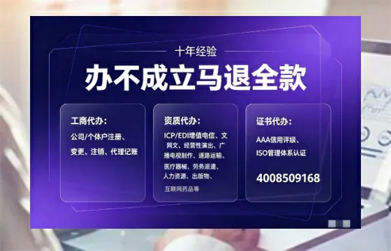 邯郸办理<a href='https://www.tajlb.com/'>娱乐场所经营许可证</a>的用处、流程与实战经验分享