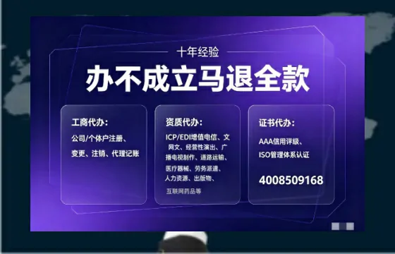 邯郸办理<a href='https://www.tajlb.com/'>营业性演出许可证</a>的用处、流程与避坑指南