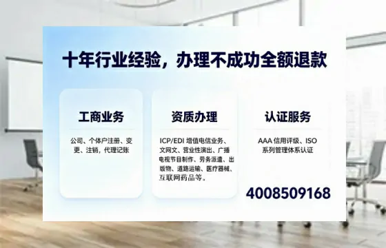 邯郸办理<a href='https://www.tajlb.com/'>营业性演出许可证</a>的用处、流程与避坑指南